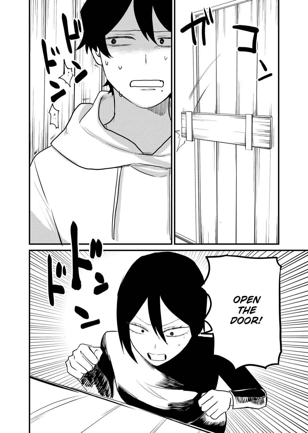Page 4 Chapter 42 Shihai Shoujo Kubaru-chan