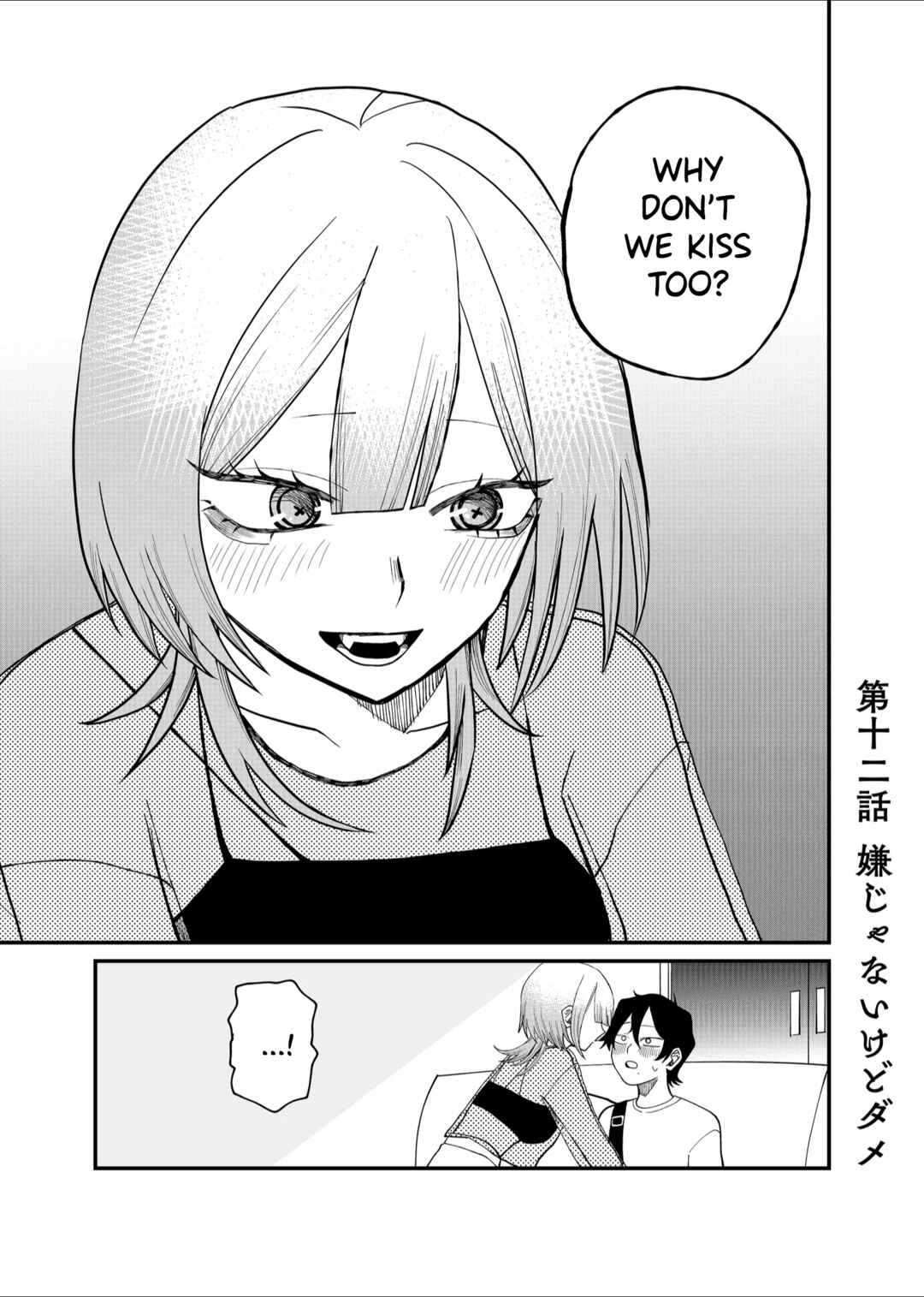 Page 1 Chapter 12 Shihai Shoujo Kubaru-chan