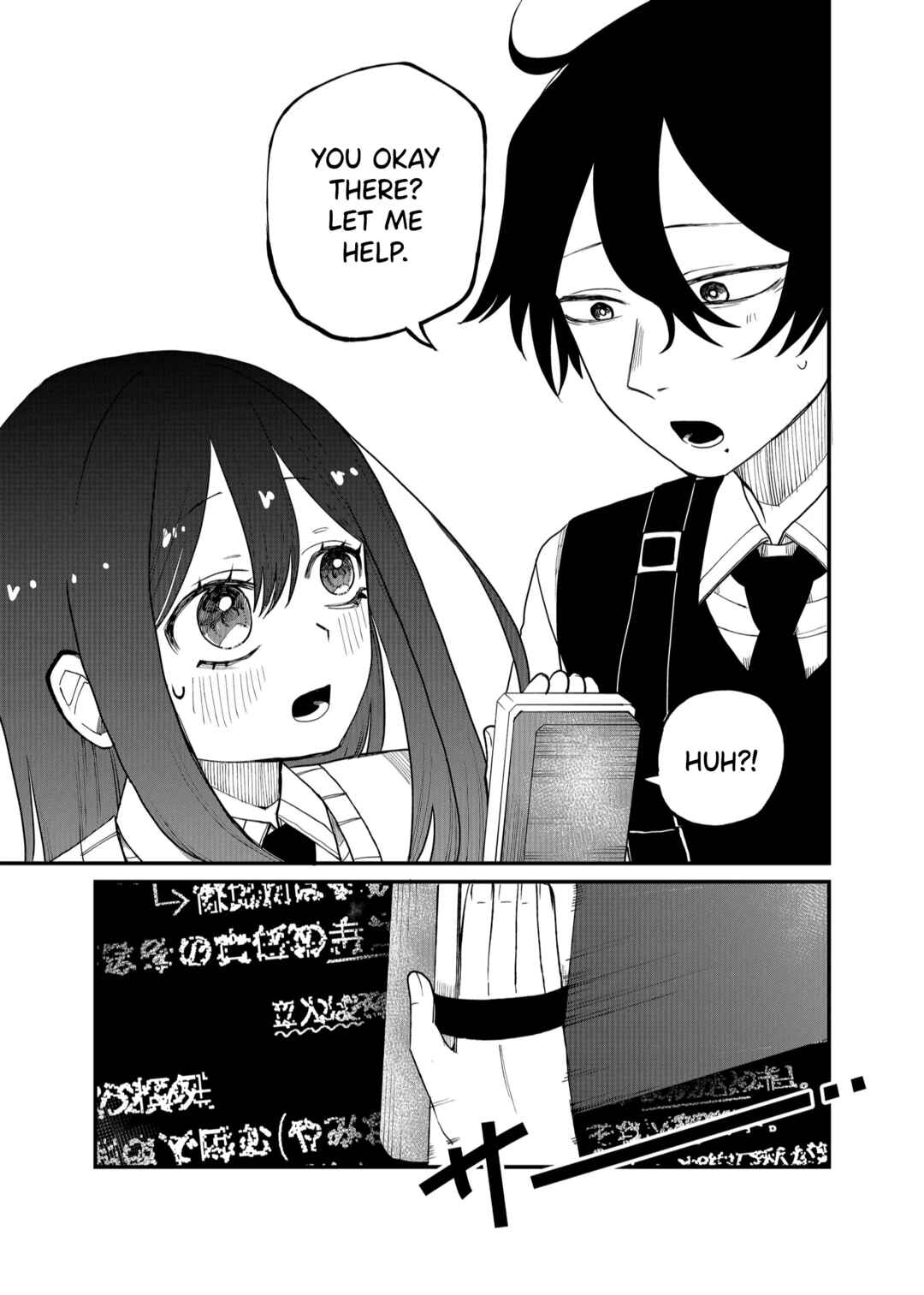 Page 13 Chapter 12 Shihai Shoujo Kubaru-chan