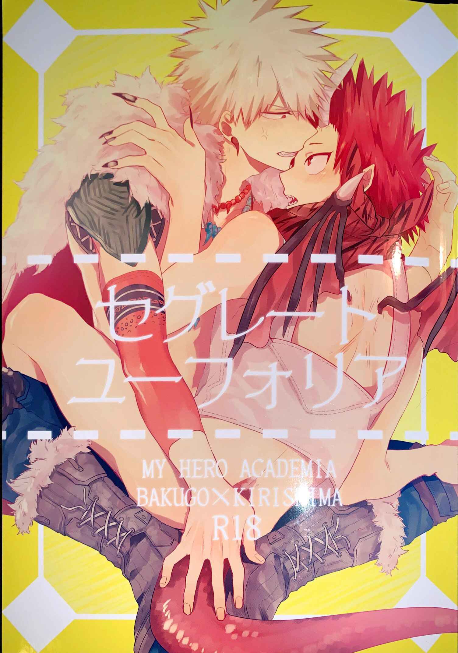 Page 1 Chapter Unknown_08d1 Boku no Hero Academia - Segregated Euphoria (Doujinshi)