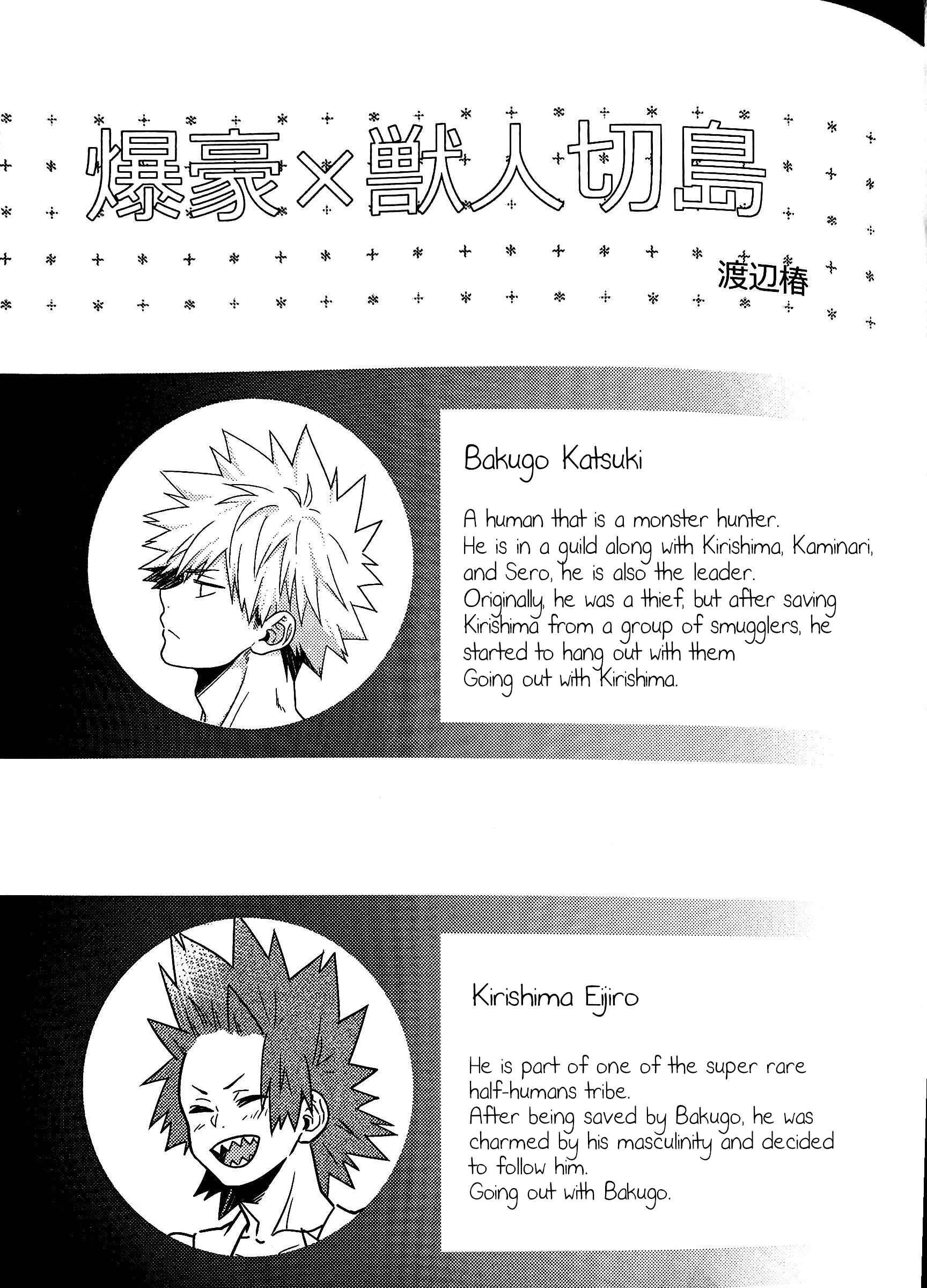 Page 17 Chapter Unknown_08d1 Boku no Hero Academia - Segregated Euphoria (Doujinshi)