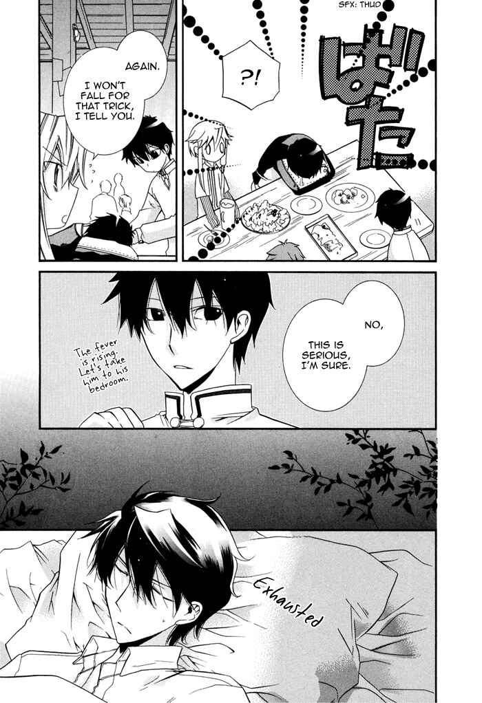 Page 11 Chapter 14 Shounen Hakaryuudo
