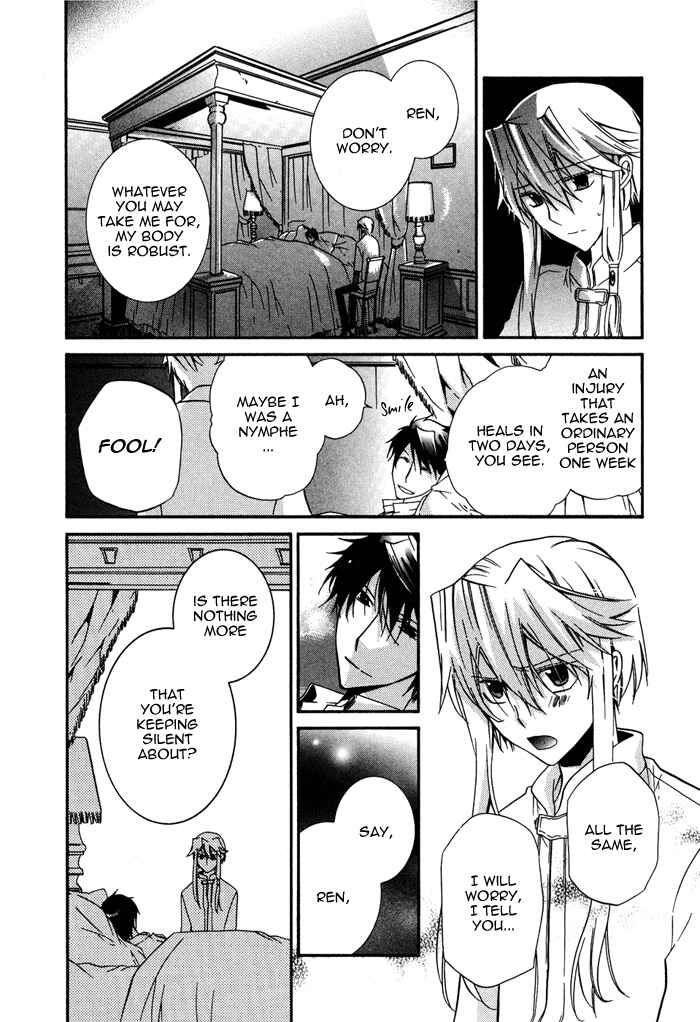 Page 12 Chapter 14 Shounen Hakaryuudo