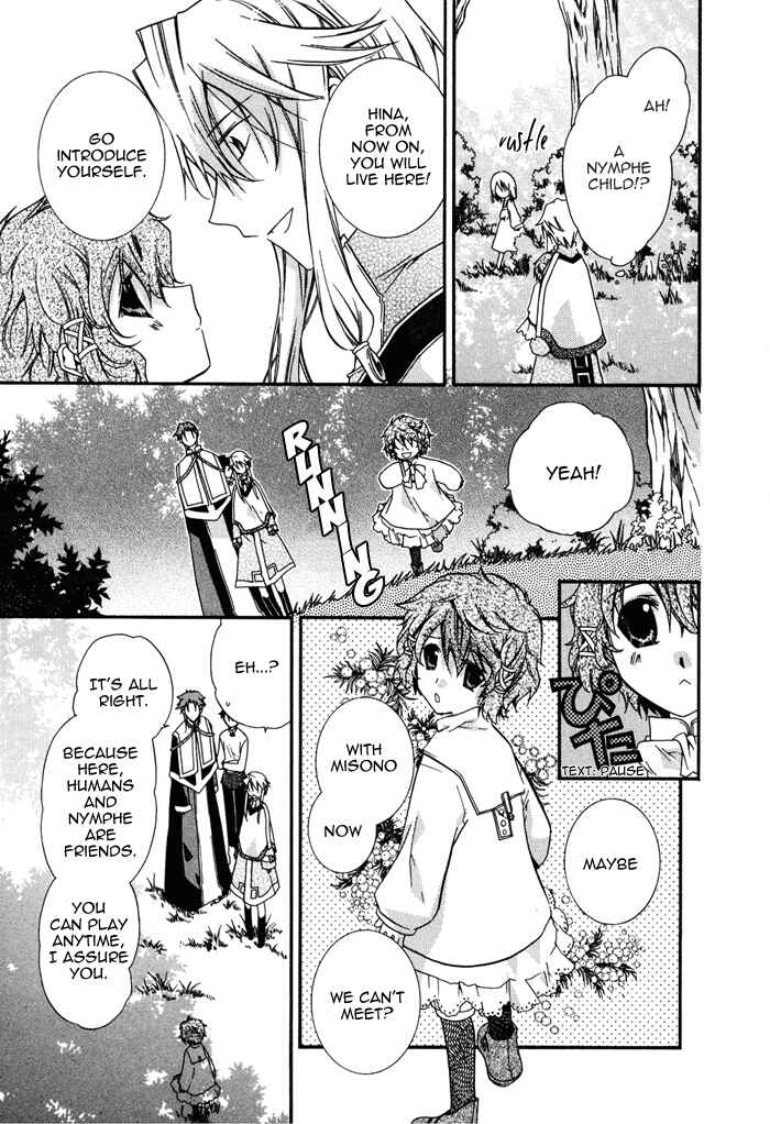 Page 17 Chapter 14 Shounen Hakaryuudo