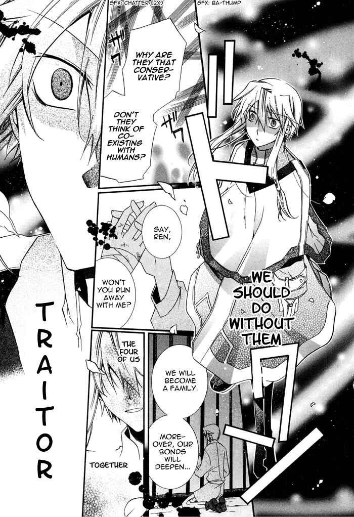 Page 21 Chapter 14 Shounen Hakaryuudo