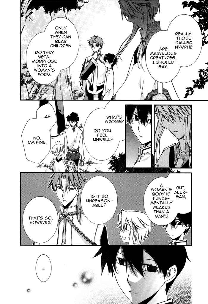 Page 22 Chapter 14 Shounen Hakaryuudo