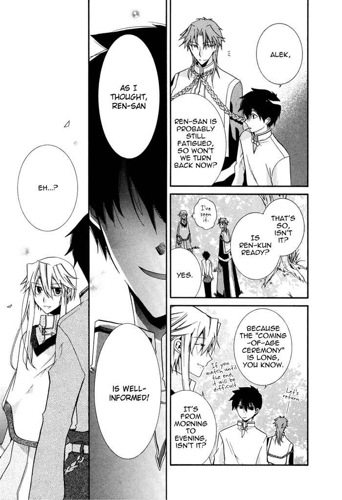 Page 23 Chapter 14 Shounen Hakaryuudo