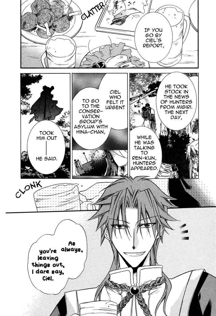 Page 4 Chapter 14 Shounen Hakaryuudo