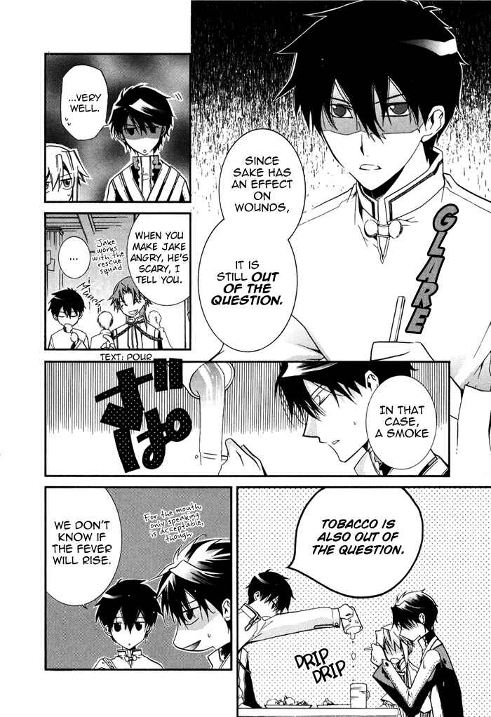 Page 6 Chapter 14 Shounen Hakaryuudo