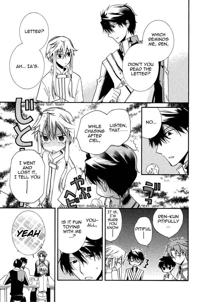 Page 7 Chapter 14 Shounen Hakaryuudo