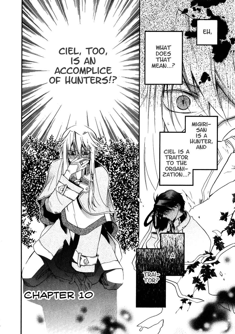 Page 10 Chapter 10 Shounen Hakaryuudo