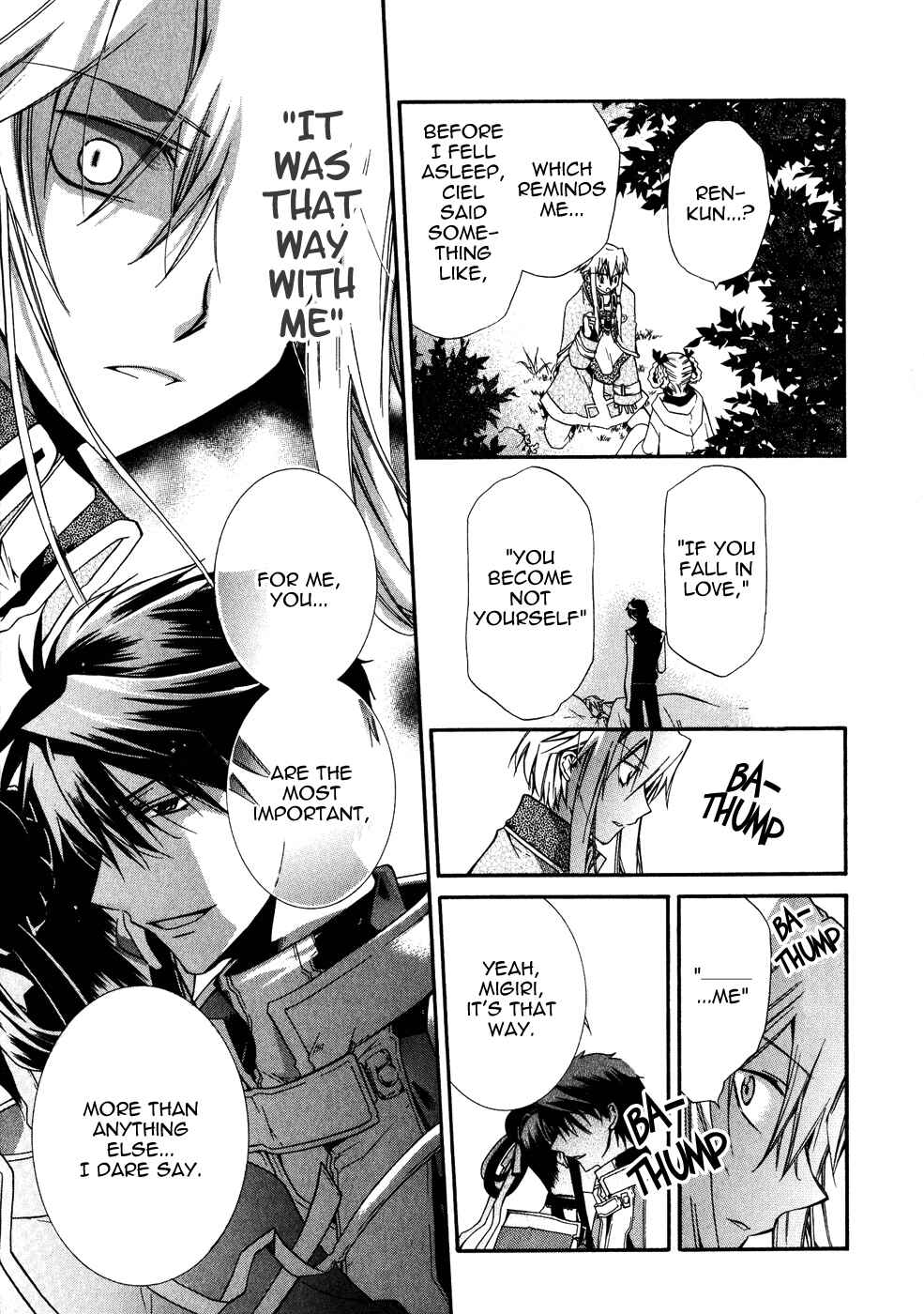 Page 11 Chapter 10 Shounen Hakaryuudo