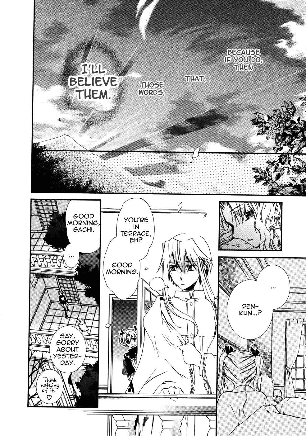 Page 20 Chapter 10 Shounen Hakaryuudo