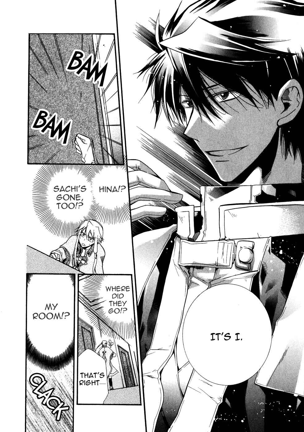 Page 6 Chapter 10 Shounen Hakaryuudo