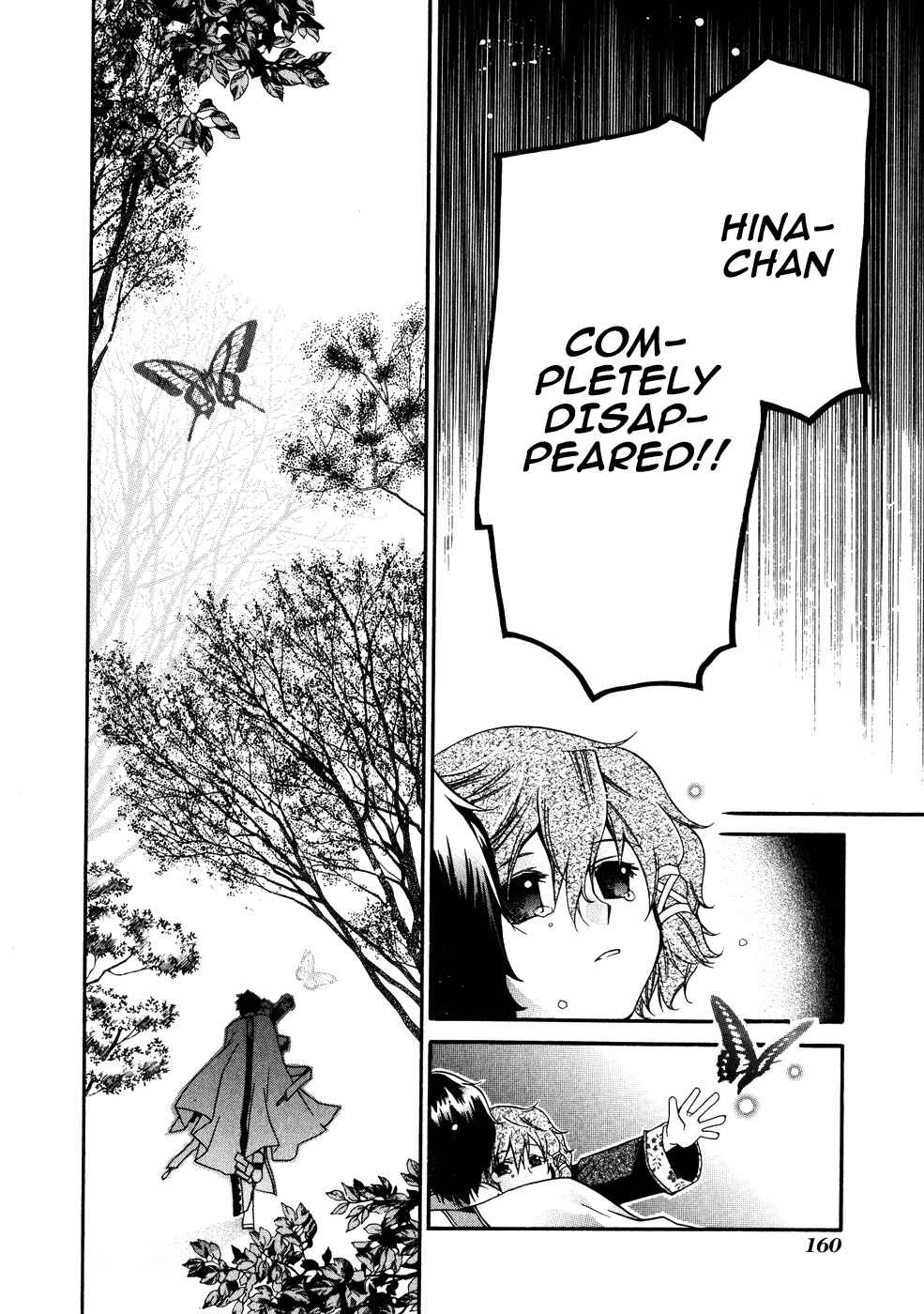 Page 8 Chapter 10 Shounen Hakaryuudo