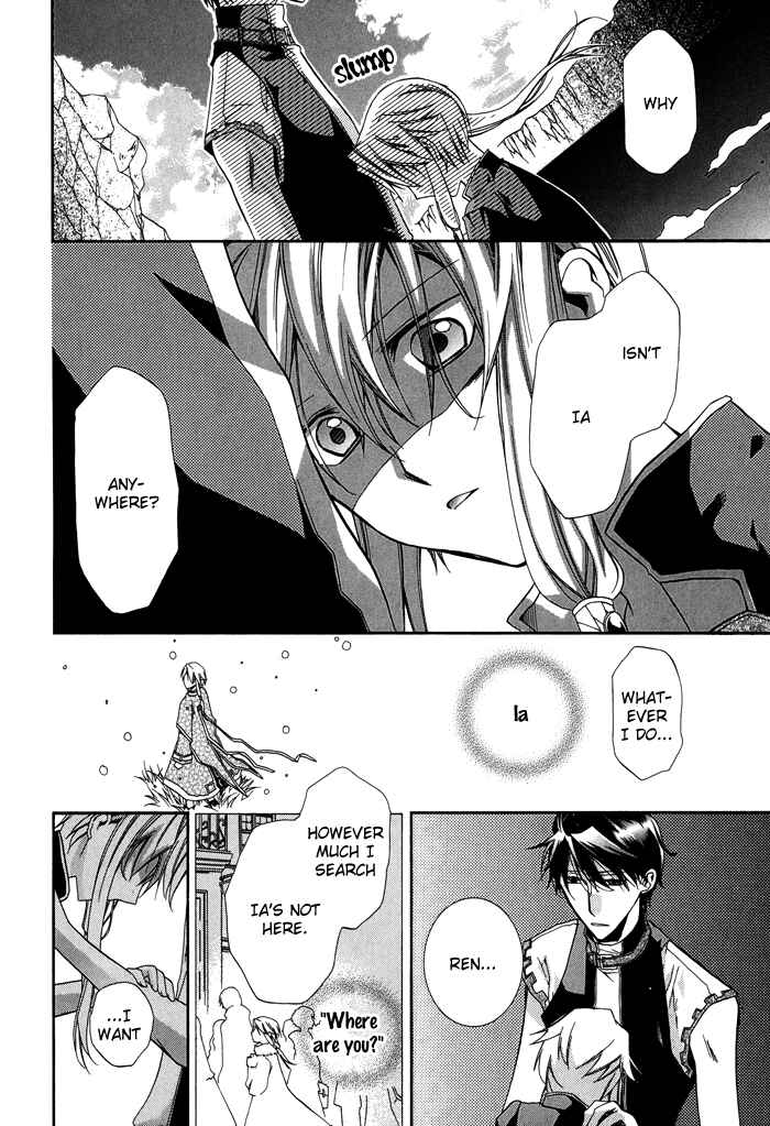 Page 15 Chapter 25 Shounen Hakaryuudo