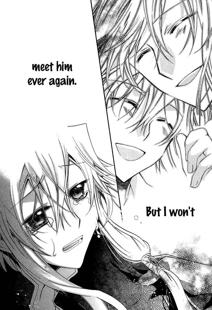Page 17 Chapter 25 Shounen Hakaryuudo