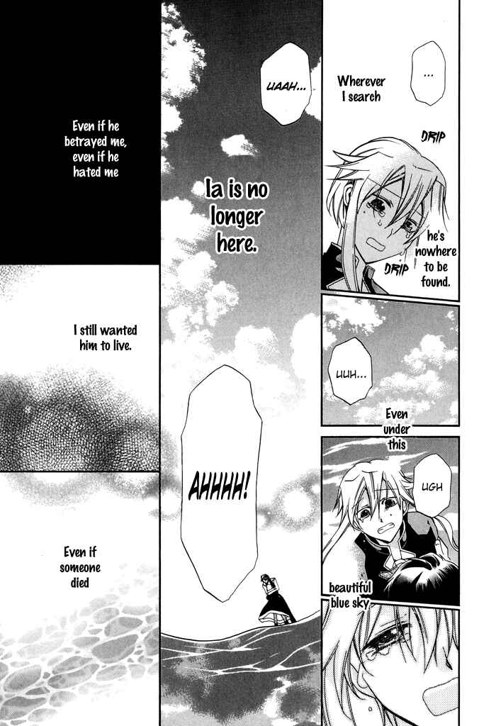Page 18 Chapter 25 Shounen Hakaryuudo