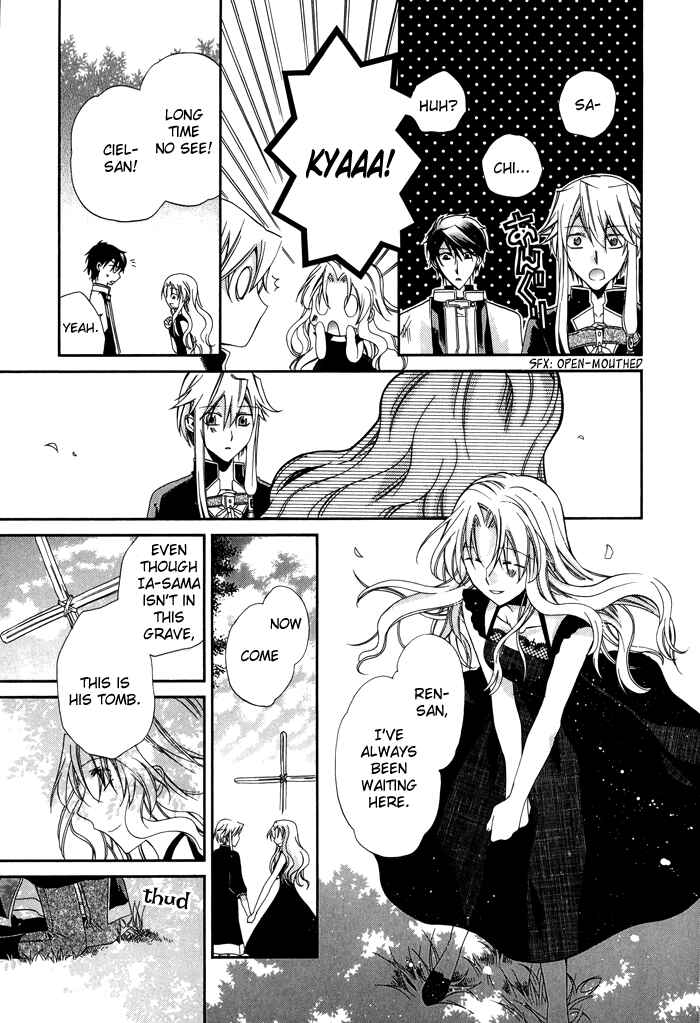Page 26 Chapter 25 Shounen Hakaryuudo