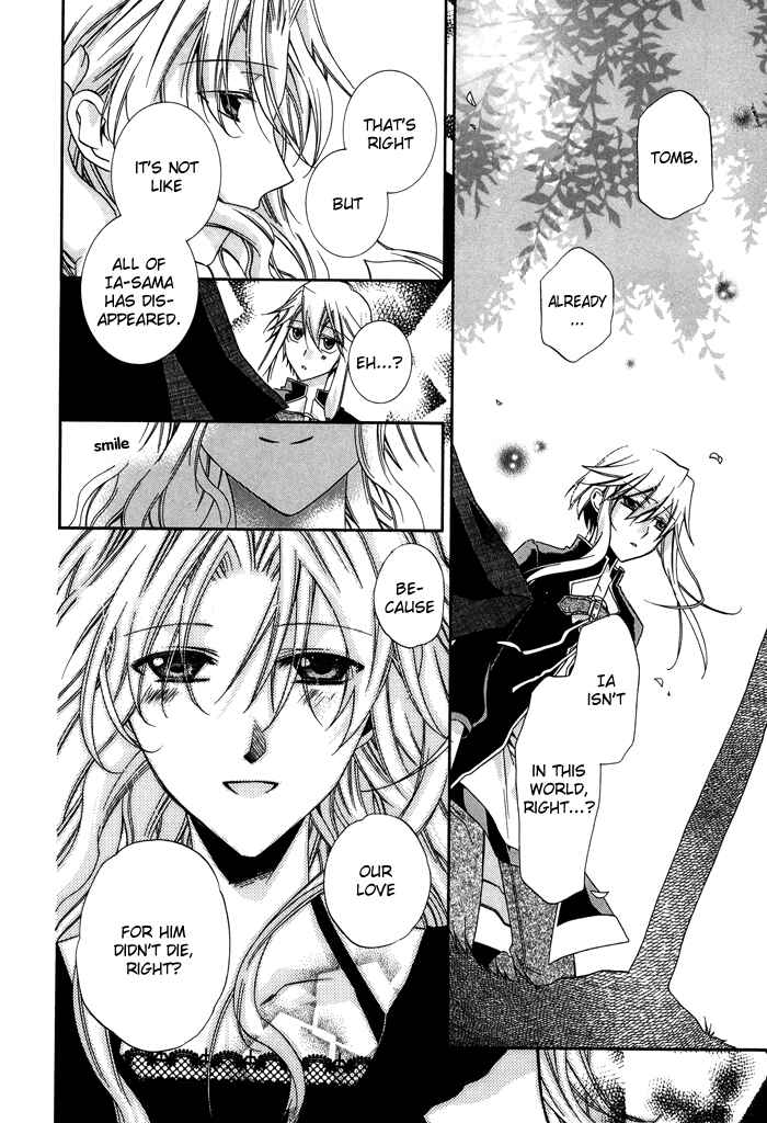 Page 27 Chapter 25 Shounen Hakaryuudo