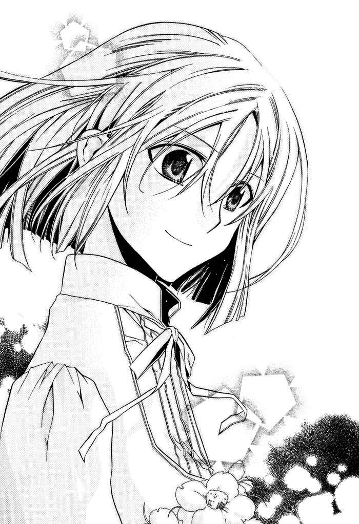 Page 29 Chapter 25 Shounen Hakaryuudo