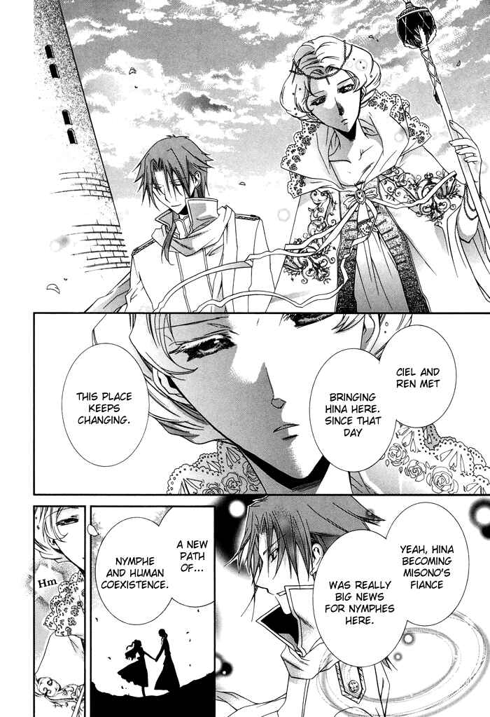 Page 7 Chapter 25 Shounen Hakaryuudo