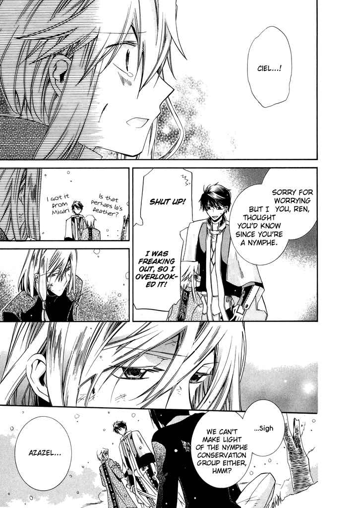Page 10 Chapter 24 Shounen Hakaryuudo