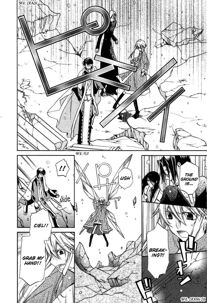 Page 13 Chapter 24 Shounen Hakaryuudo