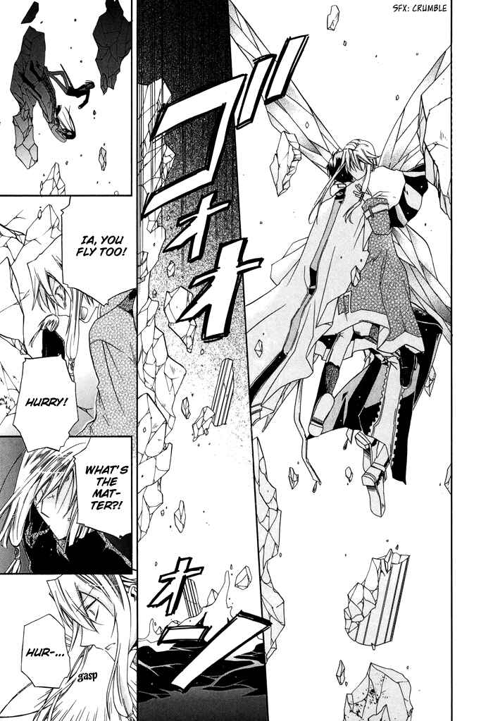 Page 14 Chapter 24 Shounen Hakaryuudo
