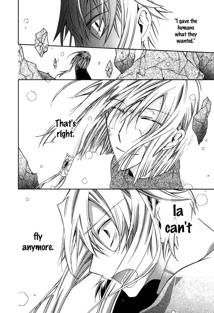 Page 15 Chapter 24 Shounen Hakaryuudo