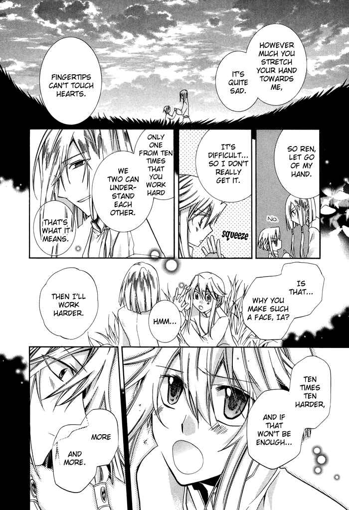 Page 17 Chapter 24 Shounen Hakaryuudo