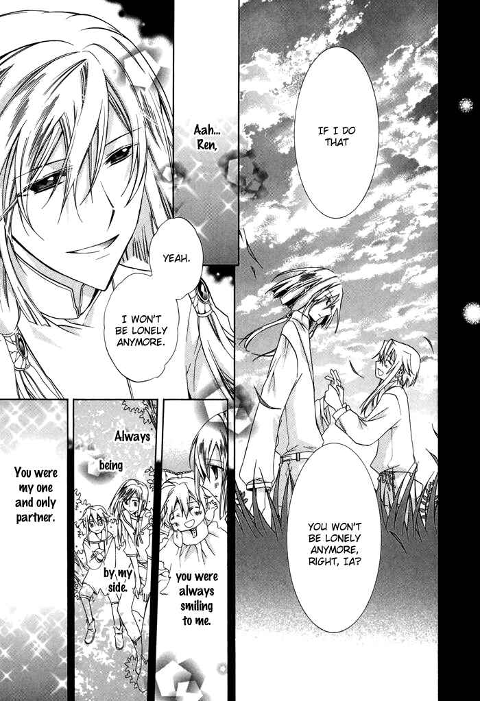 Page 18 Chapter 24 Shounen Hakaryuudo