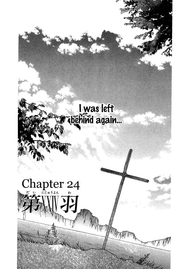 Page 2 Chapter 24 Shounen Hakaryuudo