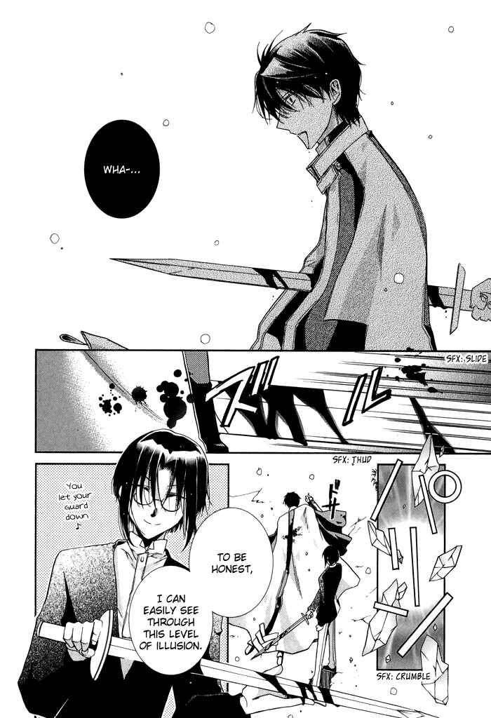 Page 3 Chapter 24 Shounen Hakaryuudo