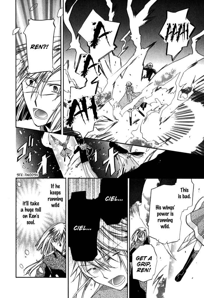 Page 5 Chapter 24 Shounen Hakaryuudo