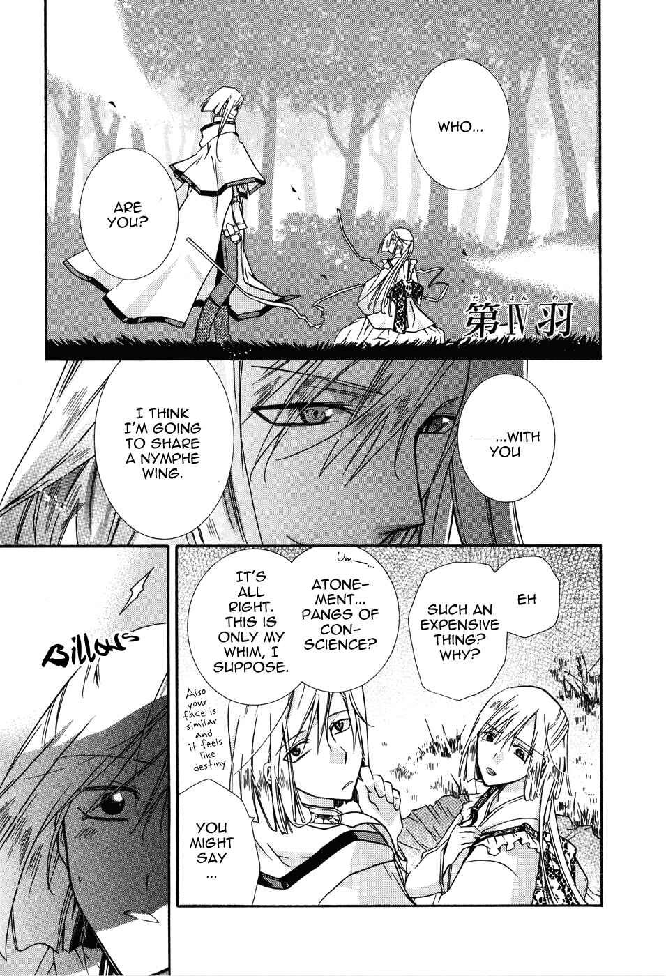 Page 1 Chapter 4 Shounen Hakaryuudo