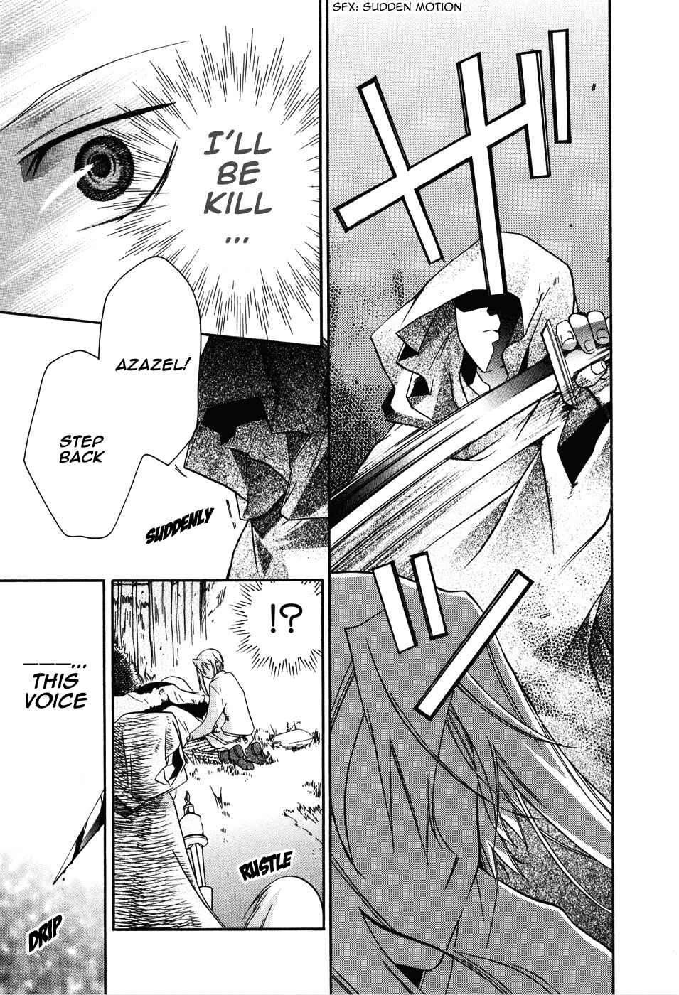 Page 16 Chapter 4 Shounen Hakaryuudo