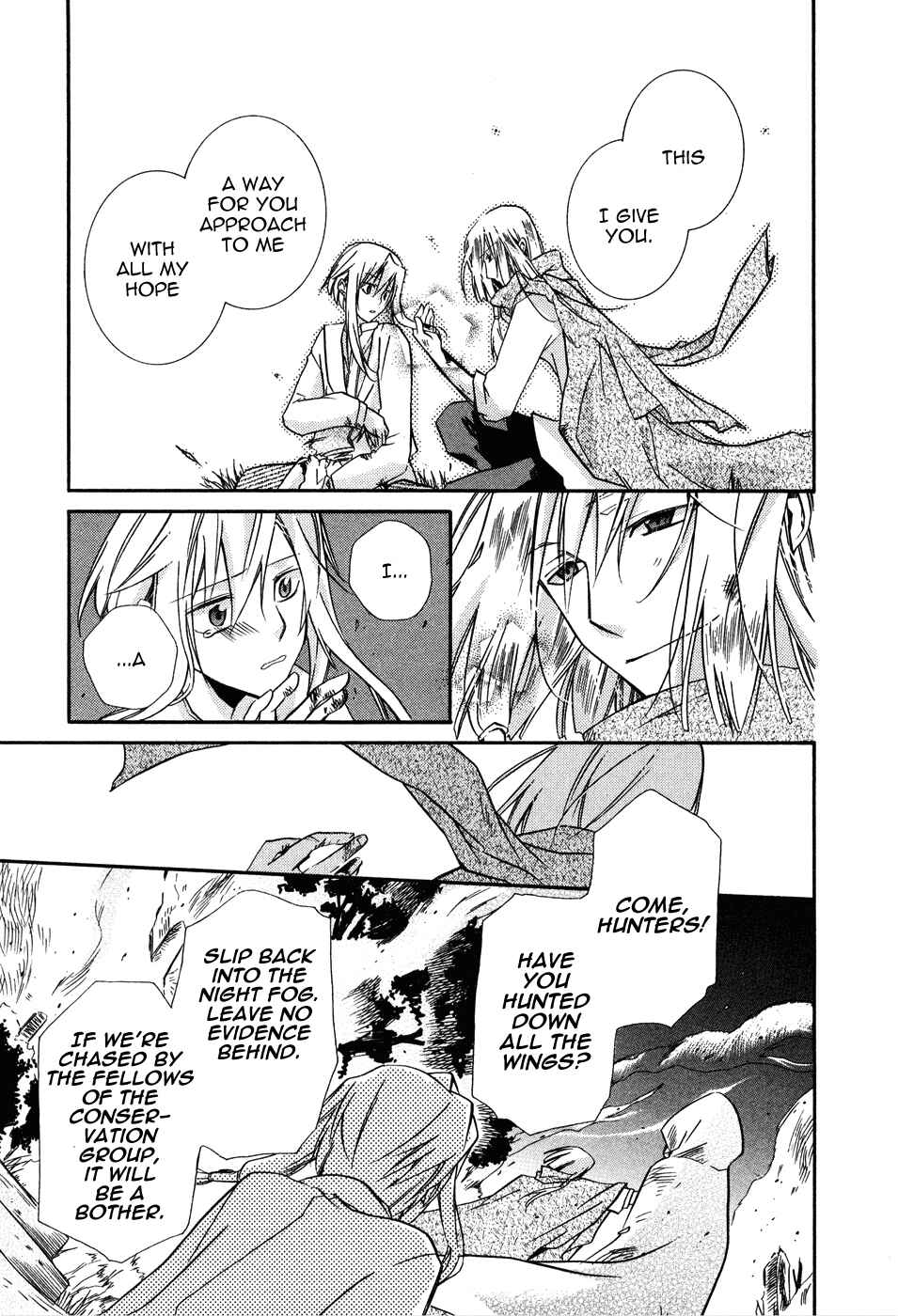Page 18 Chapter 4 Shounen Hakaryuudo