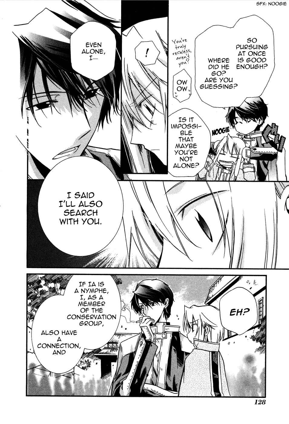 Page 21 Chapter 4 Shounen Hakaryuudo