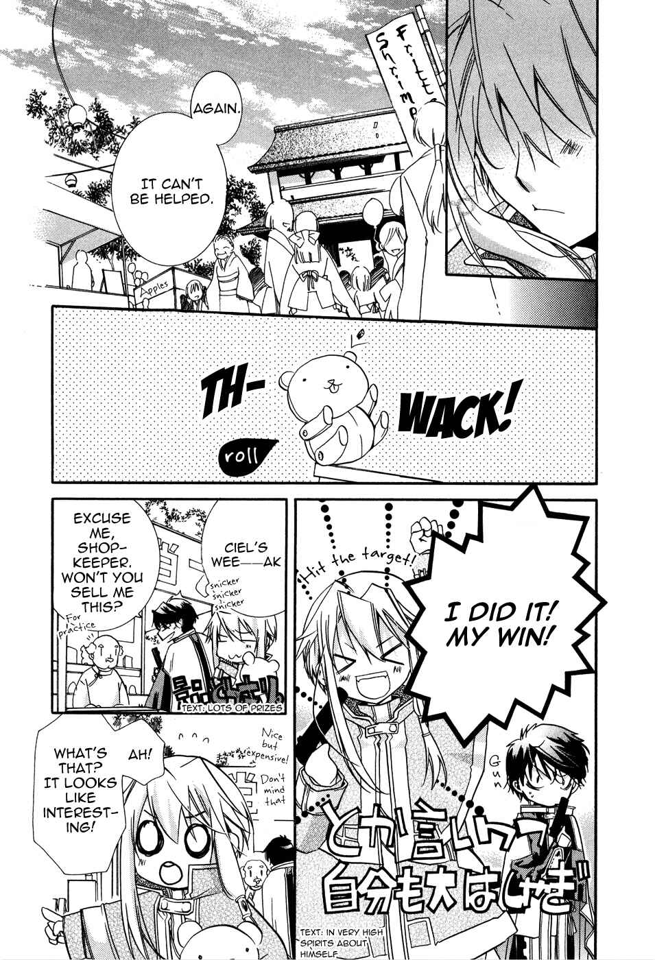 Page 24 Chapter 4 Shounen Hakaryuudo