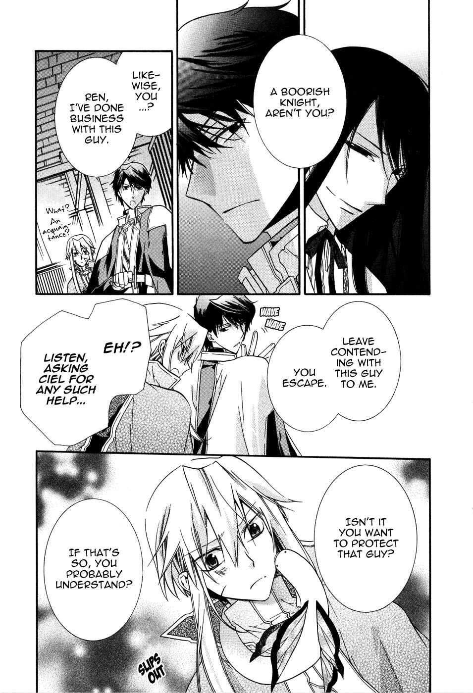 Page 13 Chapter 5 Shounen Hakaryuudo