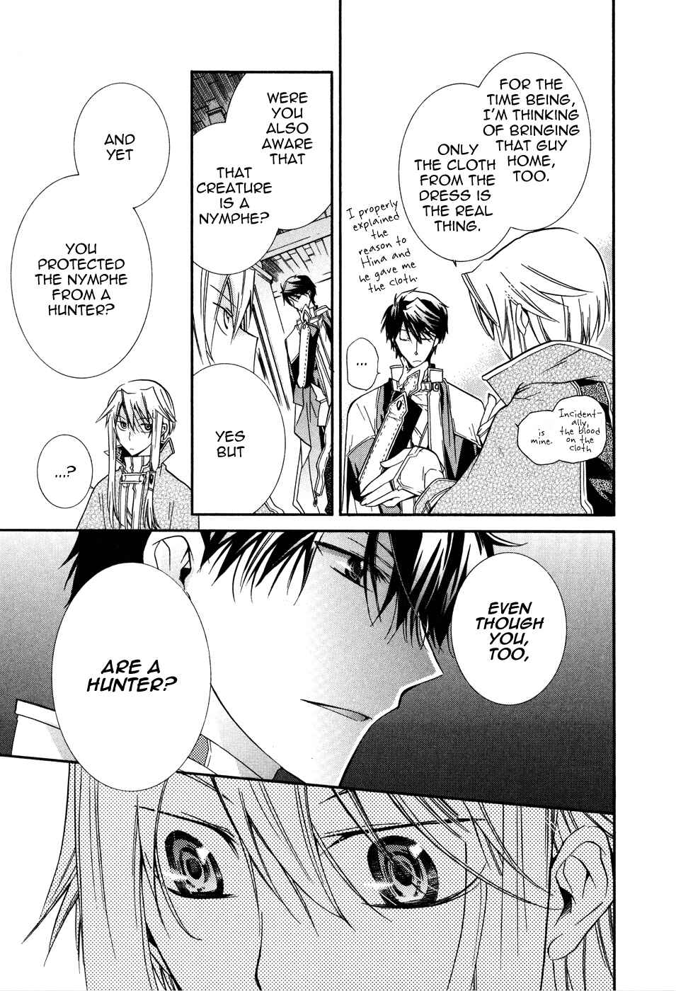Page 25 Chapter 5 Shounen Hakaryuudo