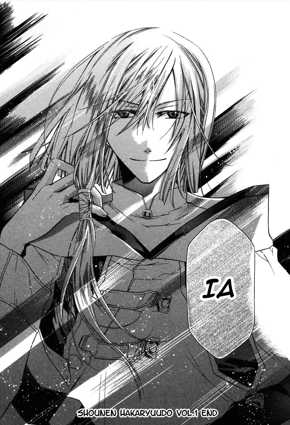 Page 42 Chapter 5 Shounen Hakaryuudo