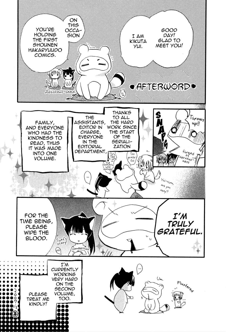 Page 45 Chapter 5 Shounen Hakaryuudo