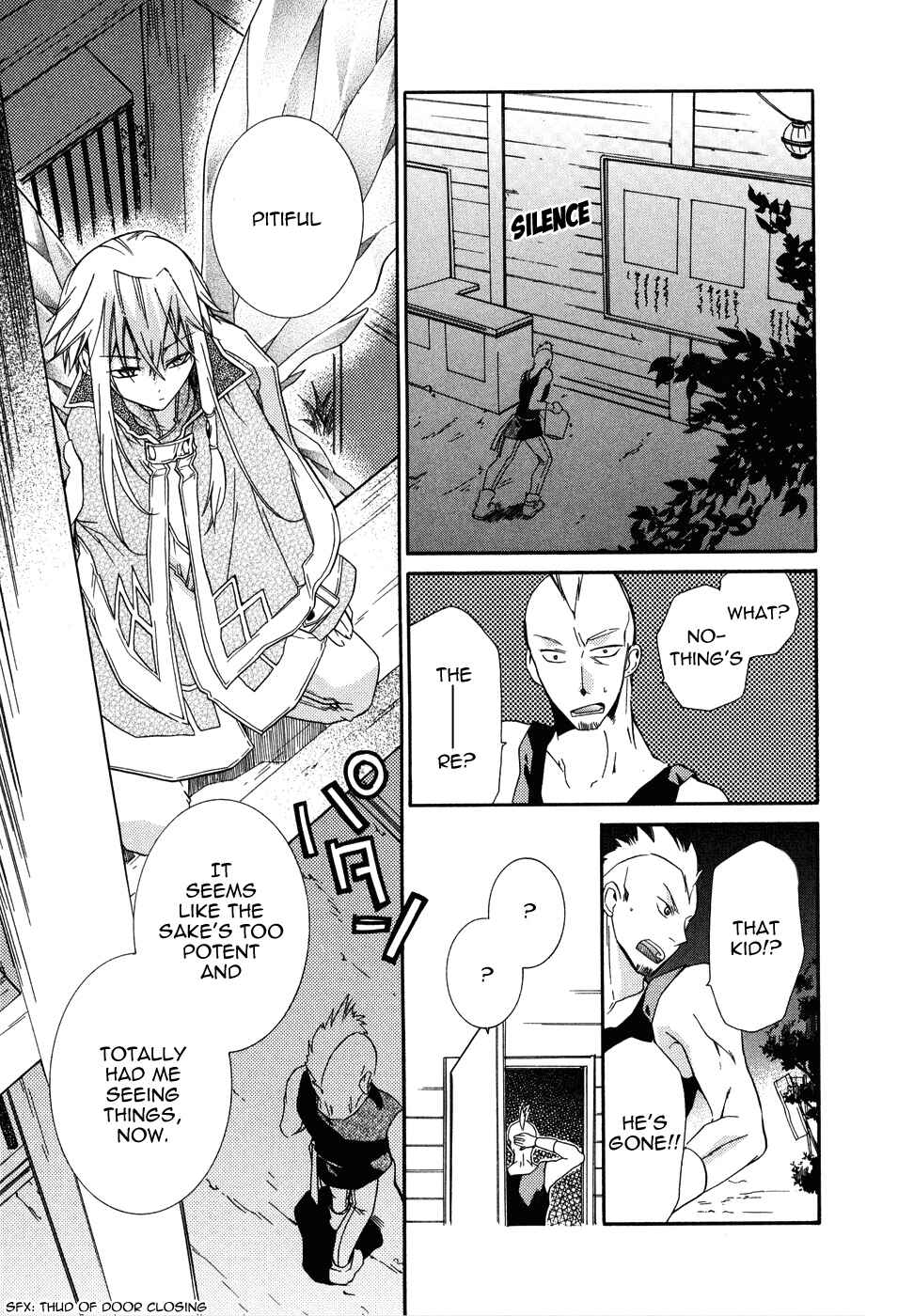 Page 5 Chapter 5 Shounen Hakaryuudo
