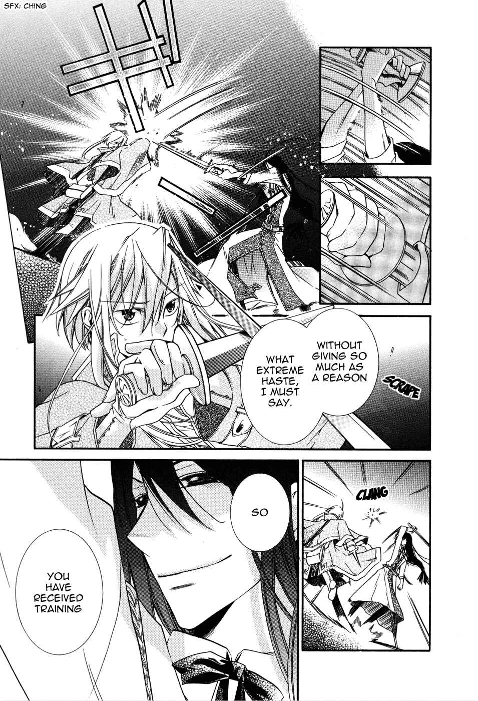 Page 9 Chapter 5 Shounen Hakaryuudo