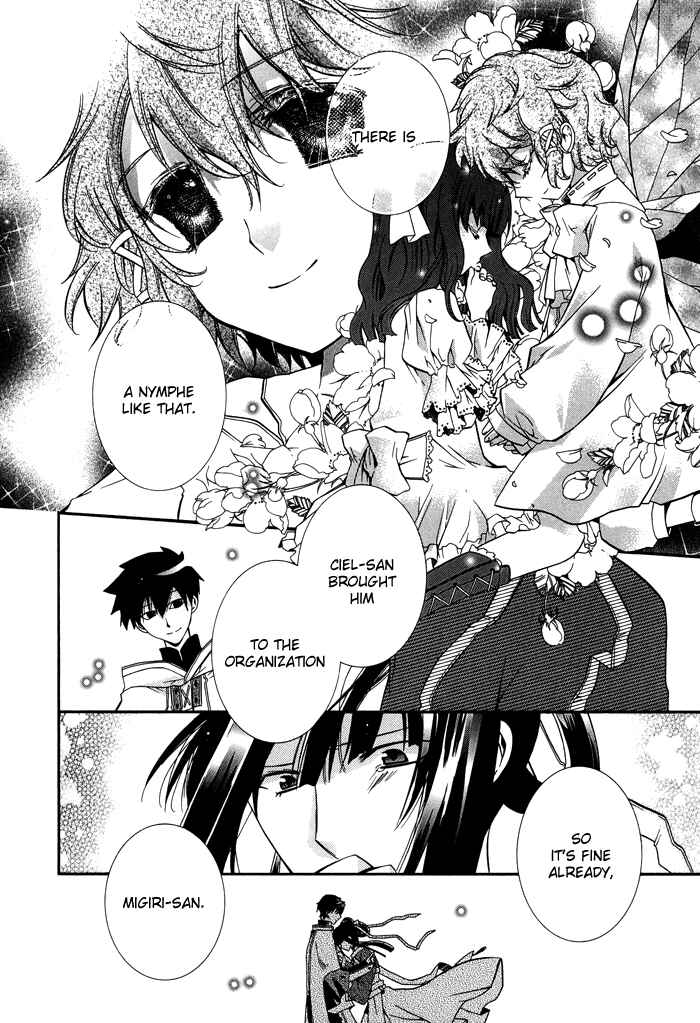 Page 16 Chapter 19 Shounen Hakaryuudo