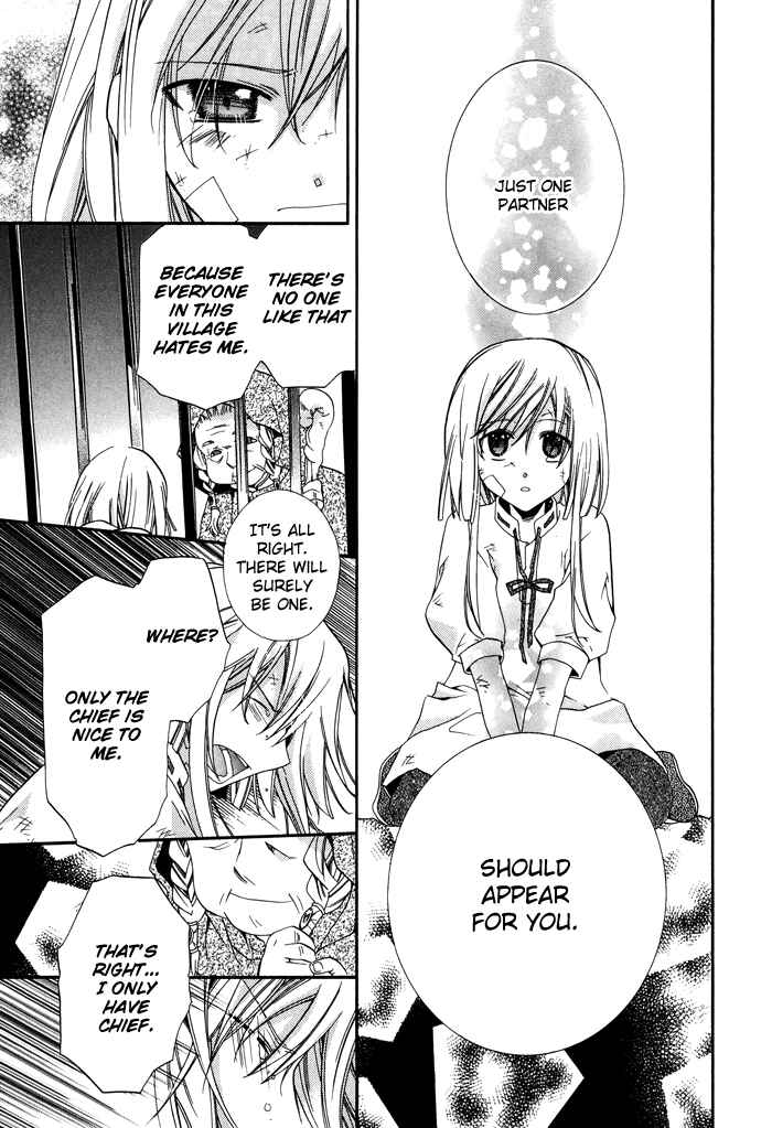 Page 25 Chapter 19 Shounen Hakaryuudo