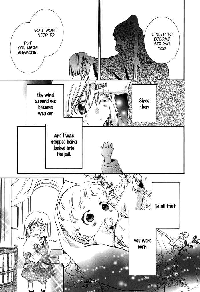 Page 27 Chapter 19 Shounen Hakaryuudo