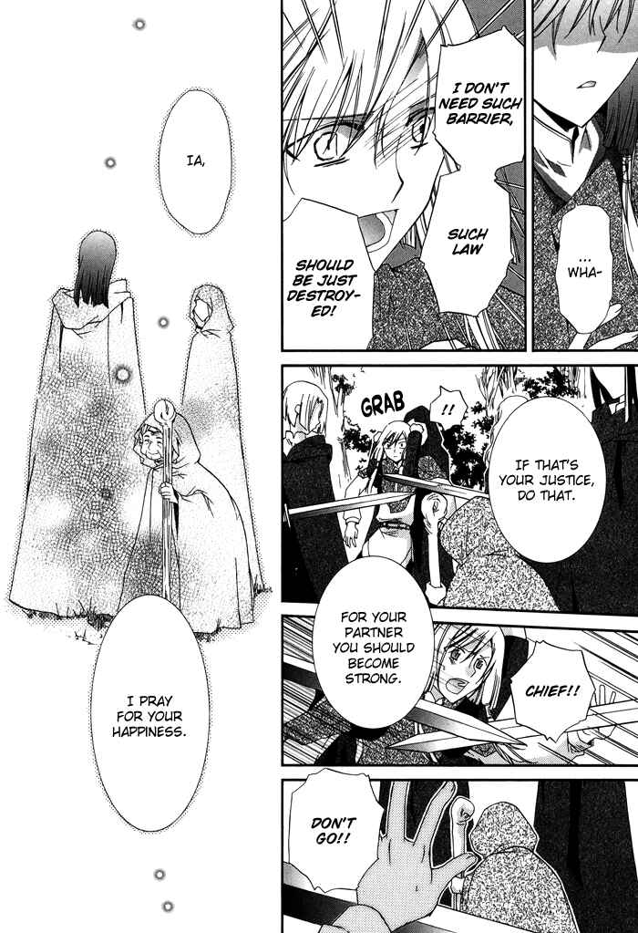Page 36 Chapter 19 Shounen Hakaryuudo